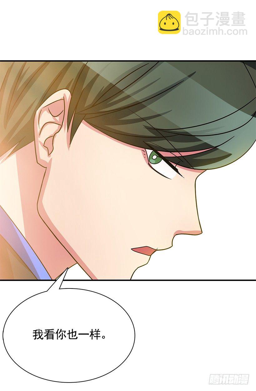 优秀人才(1/2)-第15话