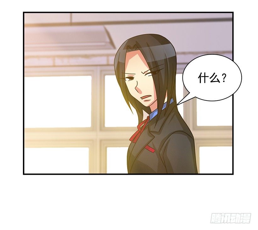 优秀人才(1/2)-第15话