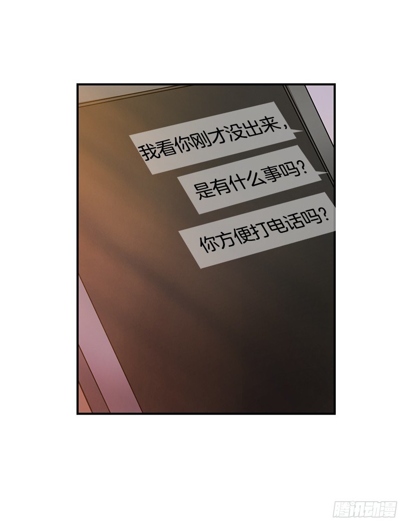 优秀人才(1/2)-第15话