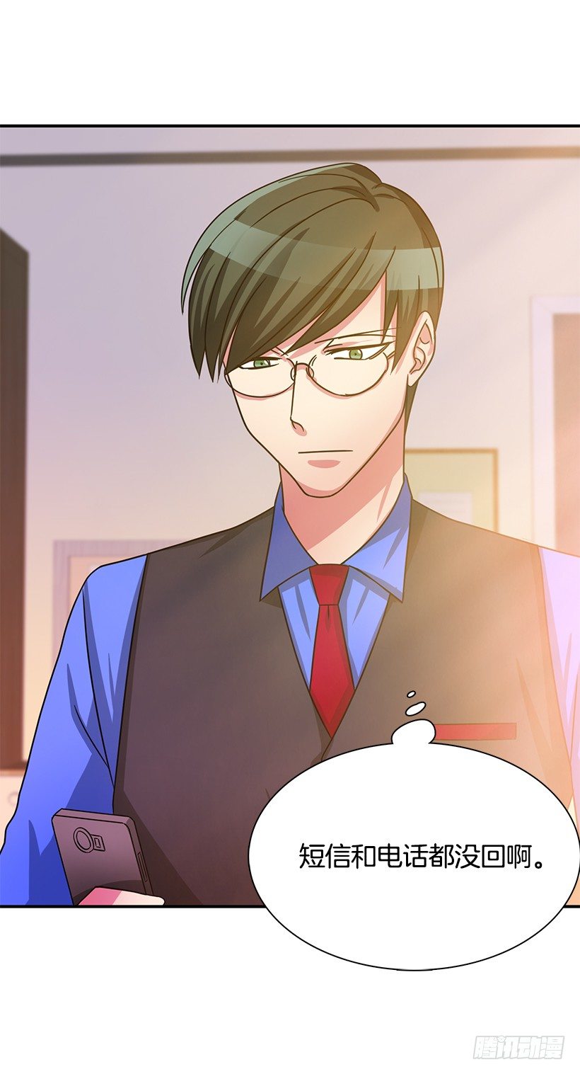 优秀人才(1/2)-第15话