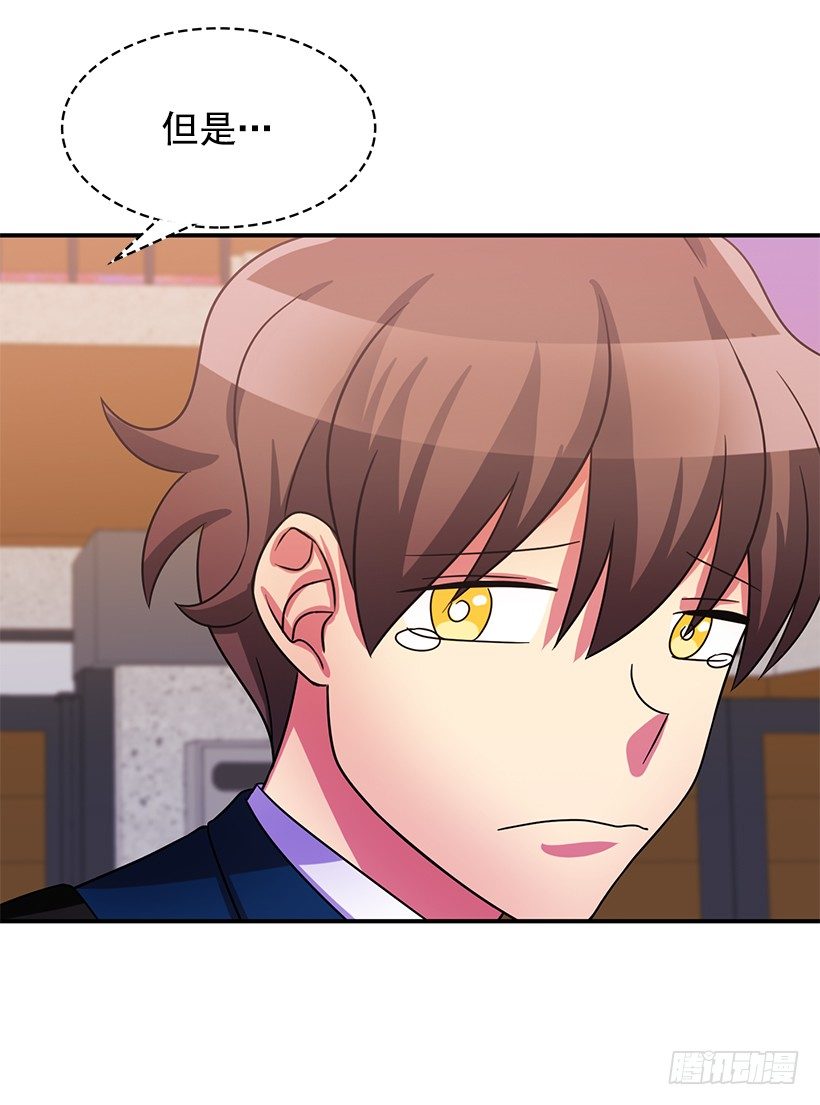 他怎么会来(1/2)-第17话