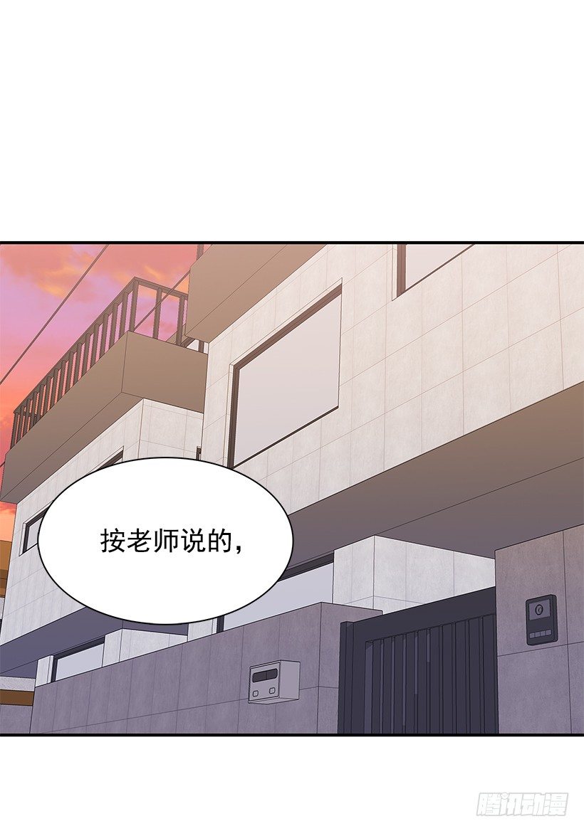 他怎么会来(1/2)-第17话