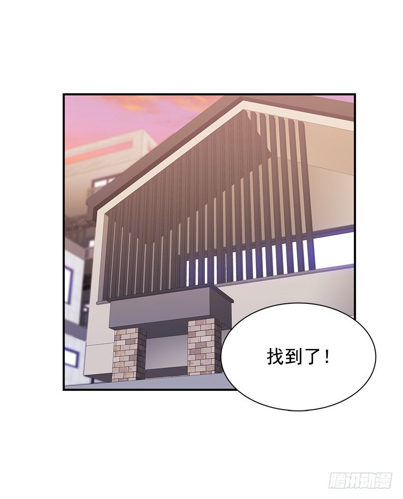 他怎么会来(1/2)-第17话