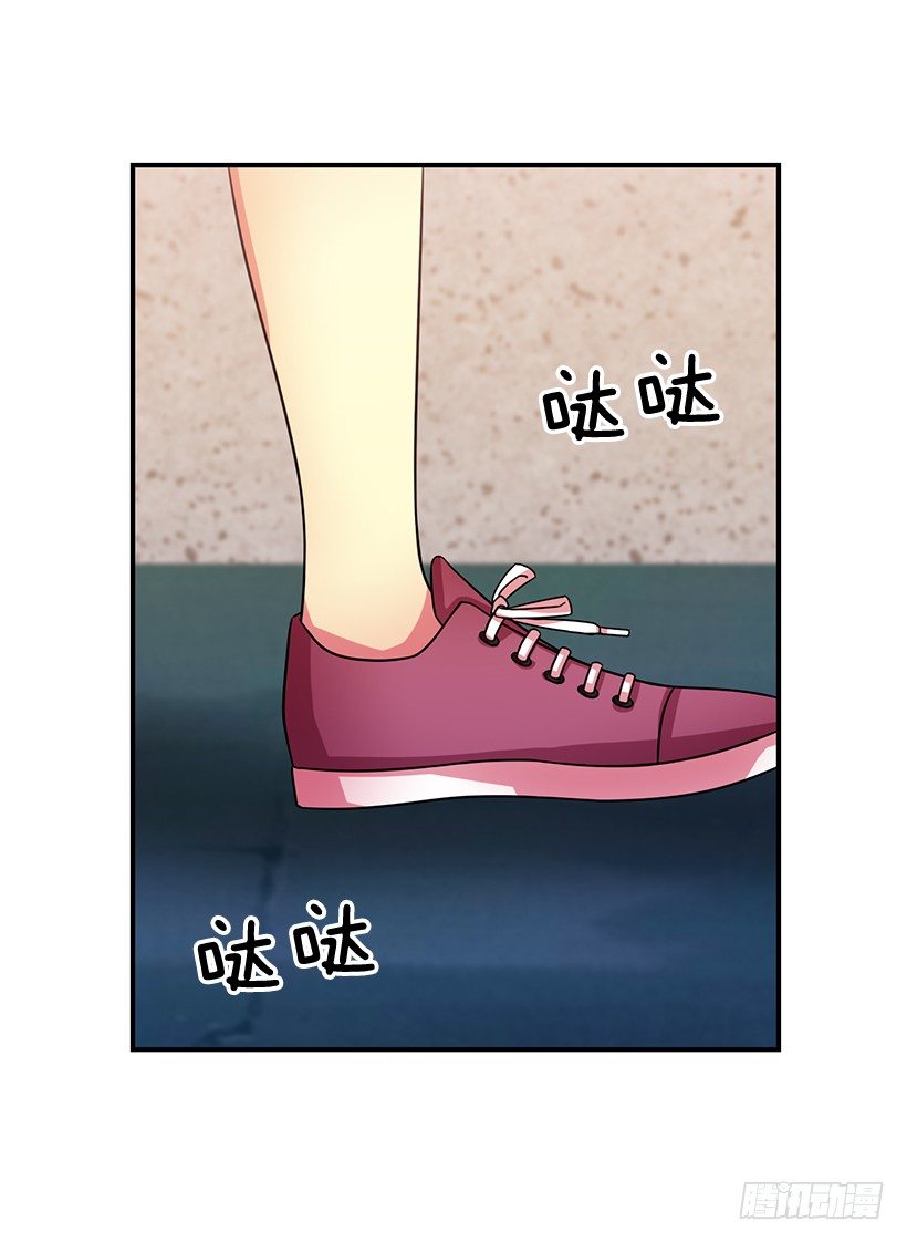 他怎么会来(1/2)-第17话