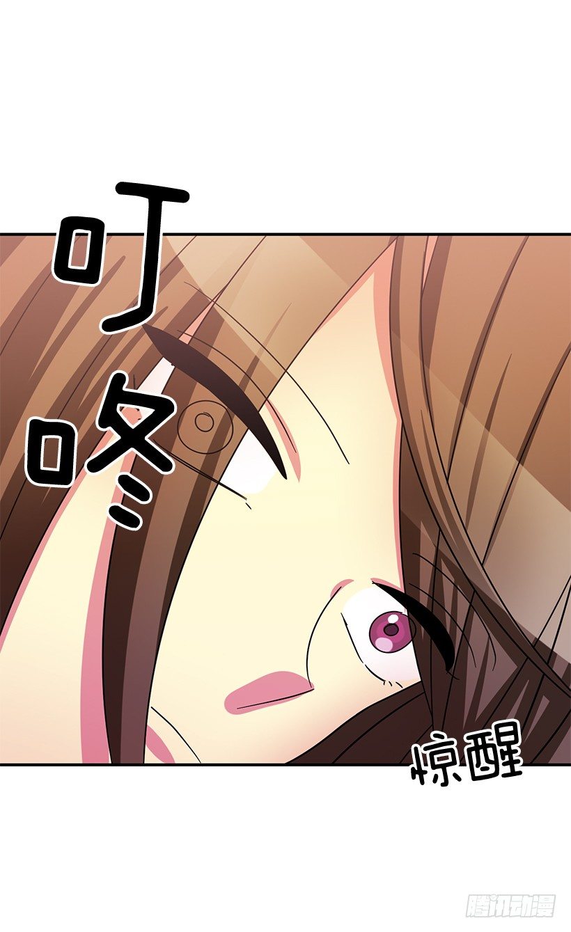 他怎么会来(1/2)-第17话