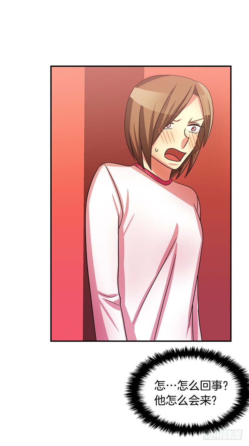 他怎么会来(1/2)-第17话