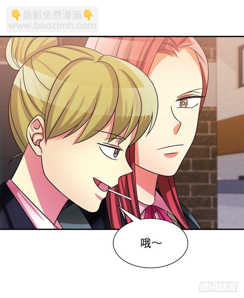 他怎么会来(1/2)-第17话