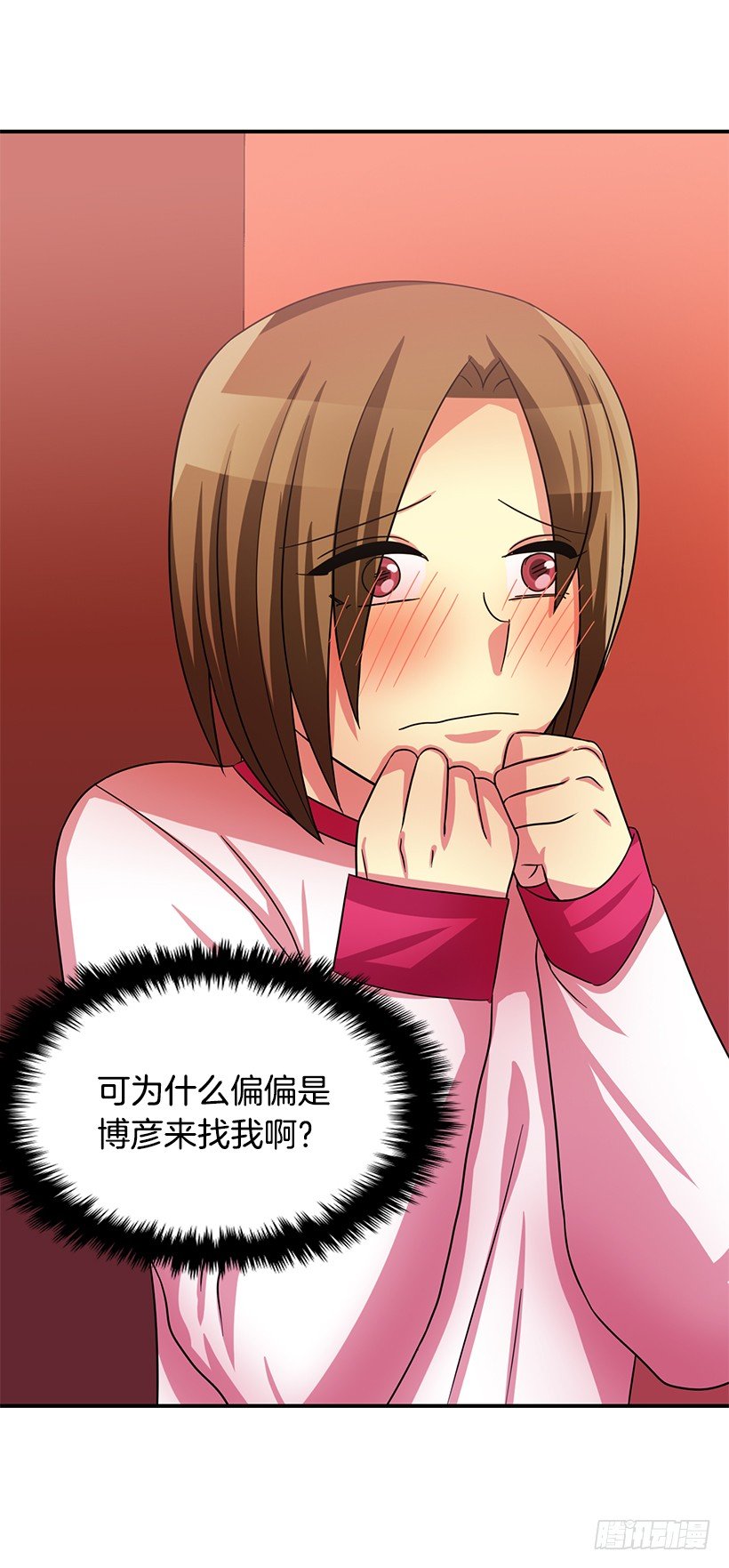 他怎么会来(1/2)-第17话