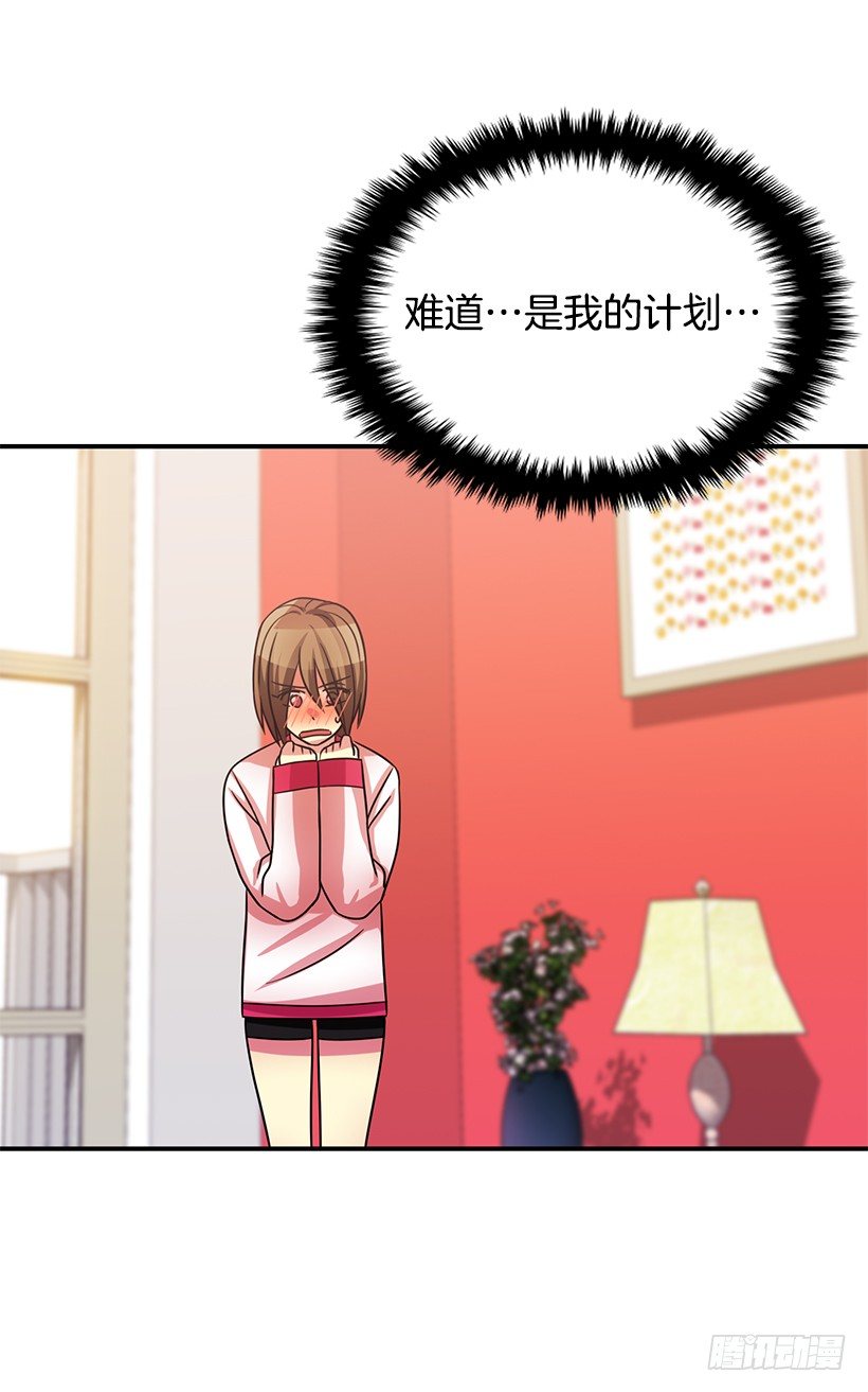 他怎么会来(1/2)-第17话