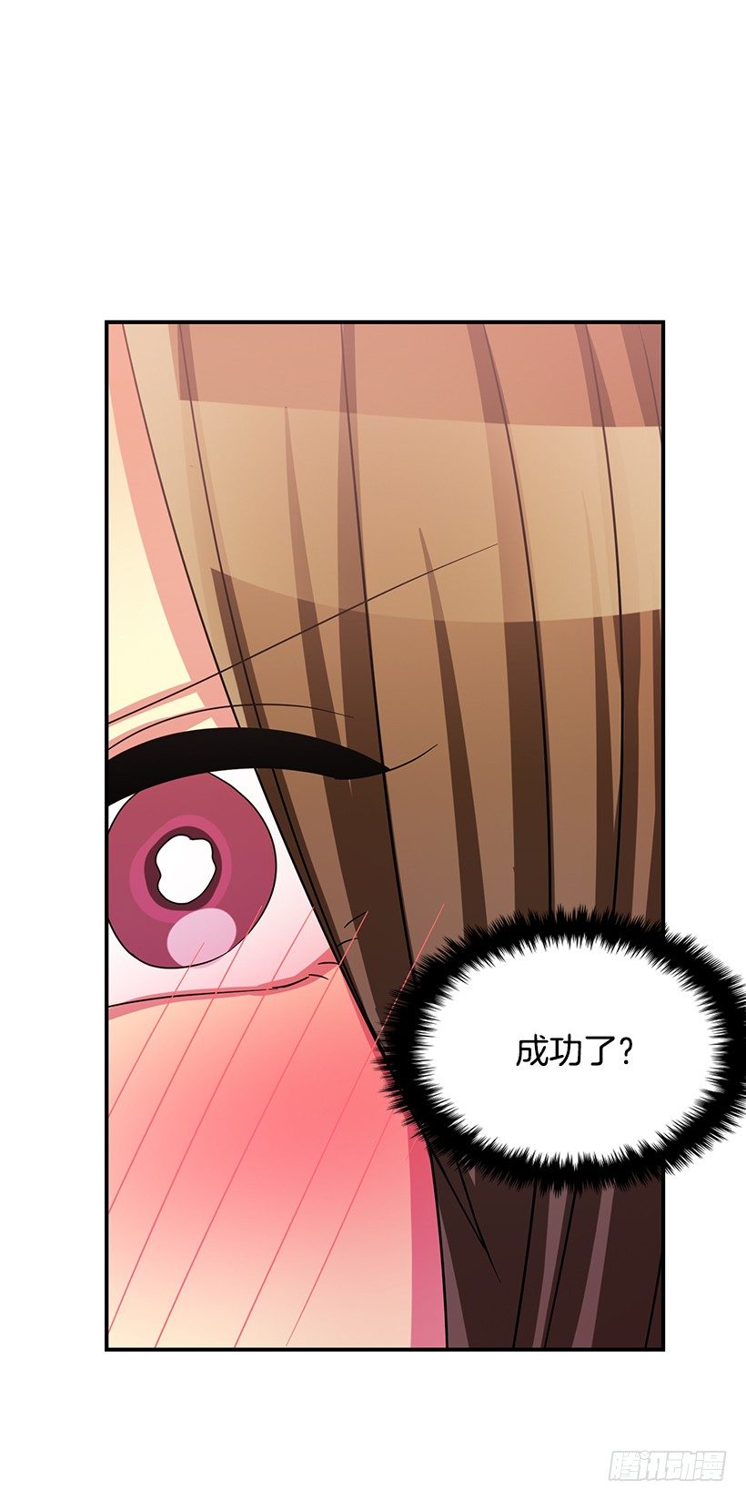 他怎么会来(1/2)-第17话