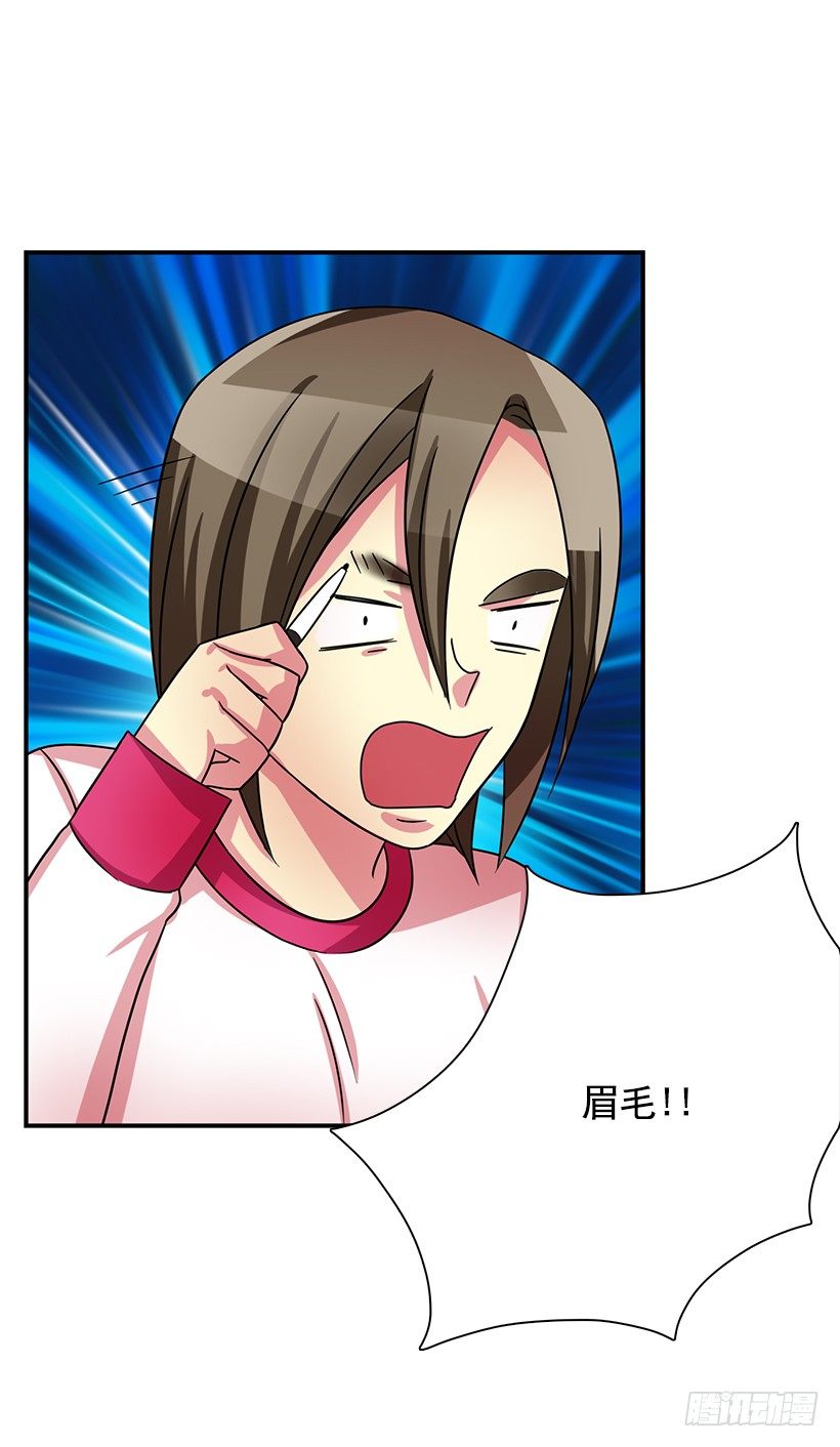 他怎么会来(1/2)-第17话