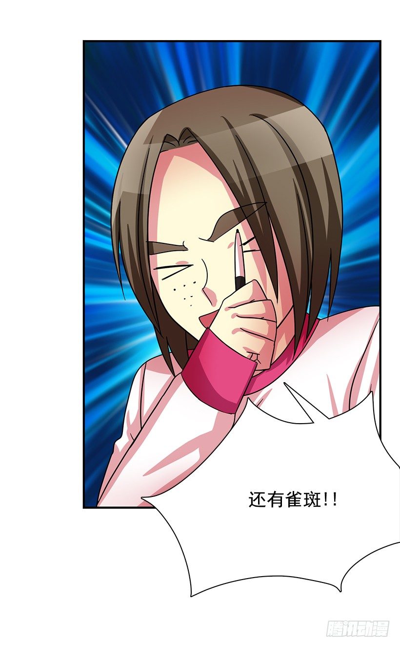 他怎么会来(1/2)-第17话