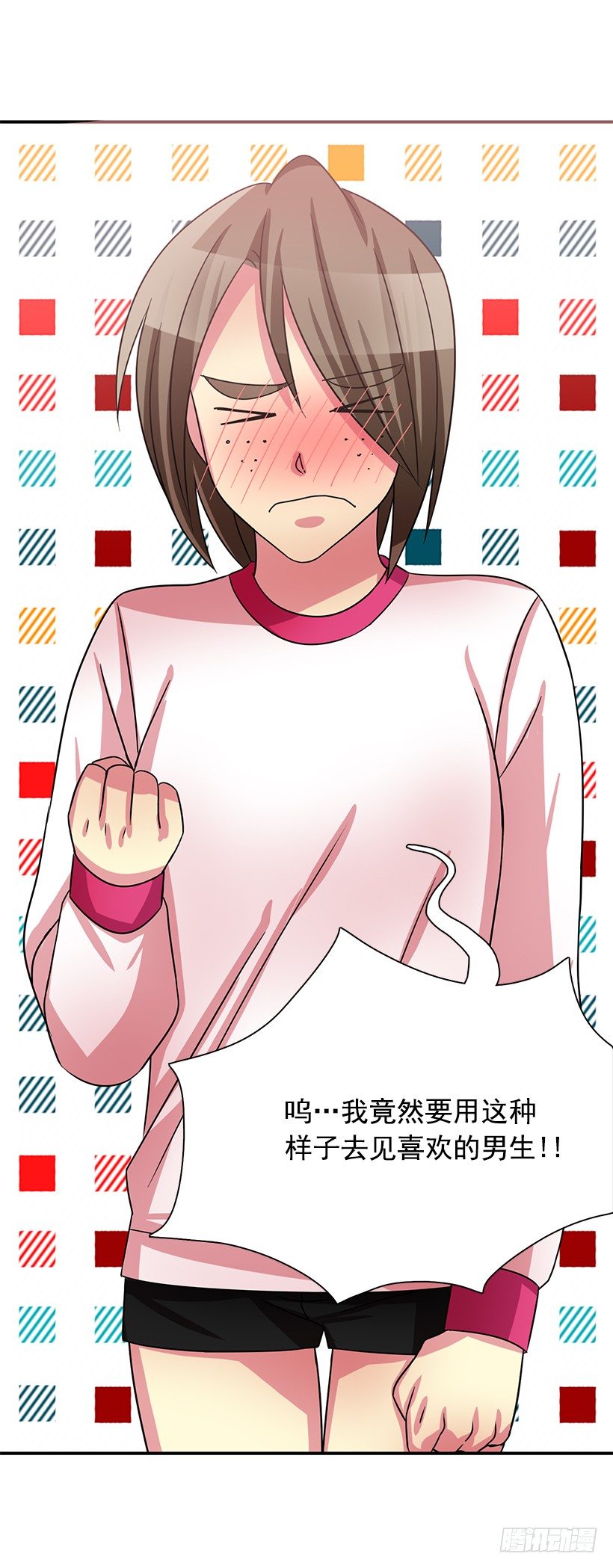 他怎么会来(1/2)-第17话