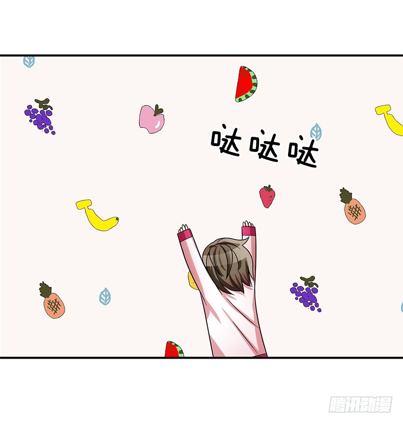 他怎么会来(1/2)-第17话