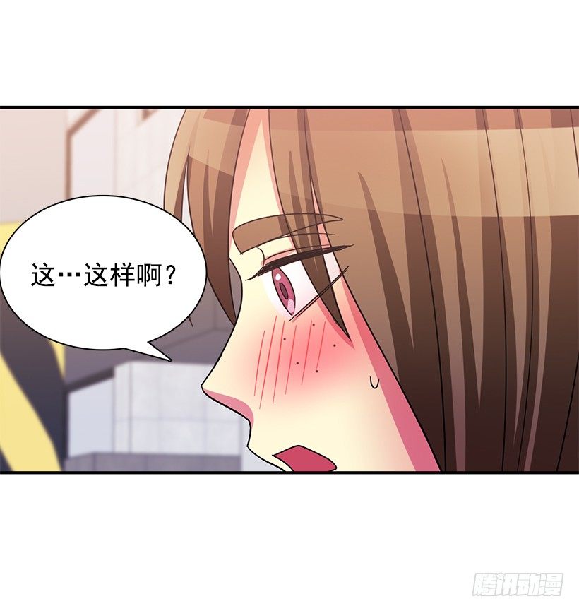 他怎么会来(1/2)-第17话