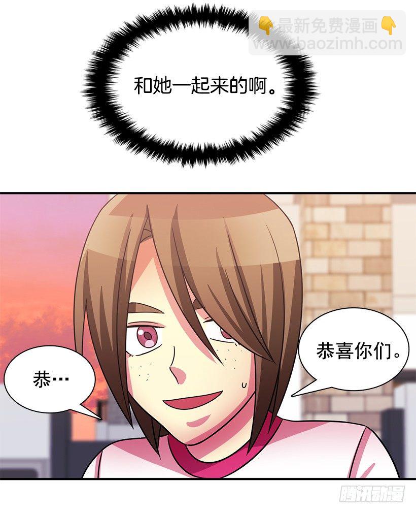 他怎么会来(1/2)-第17话