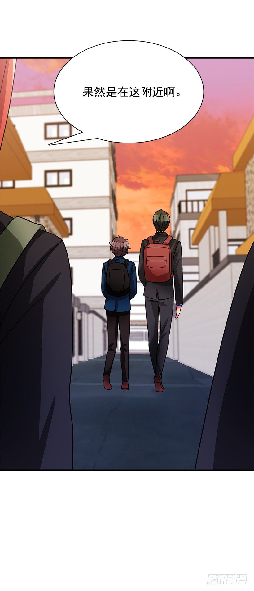 他怎么会来(1/2)-第17话