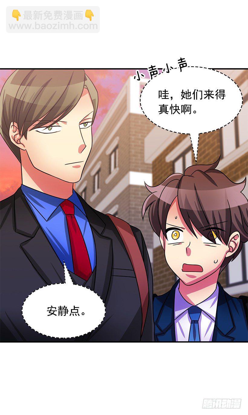 他怎么会来(1/2)-第17话