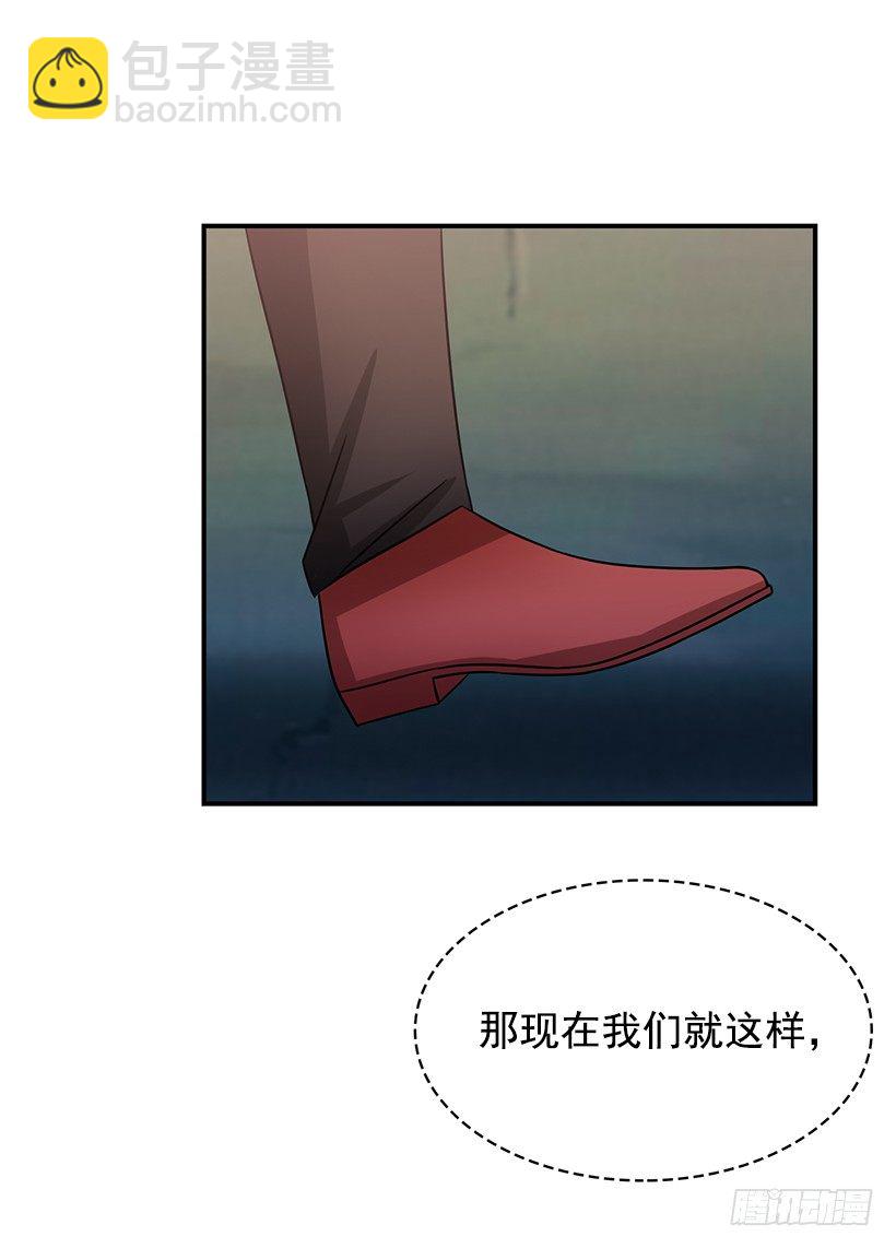 他怎么会来(1/2)-第17话