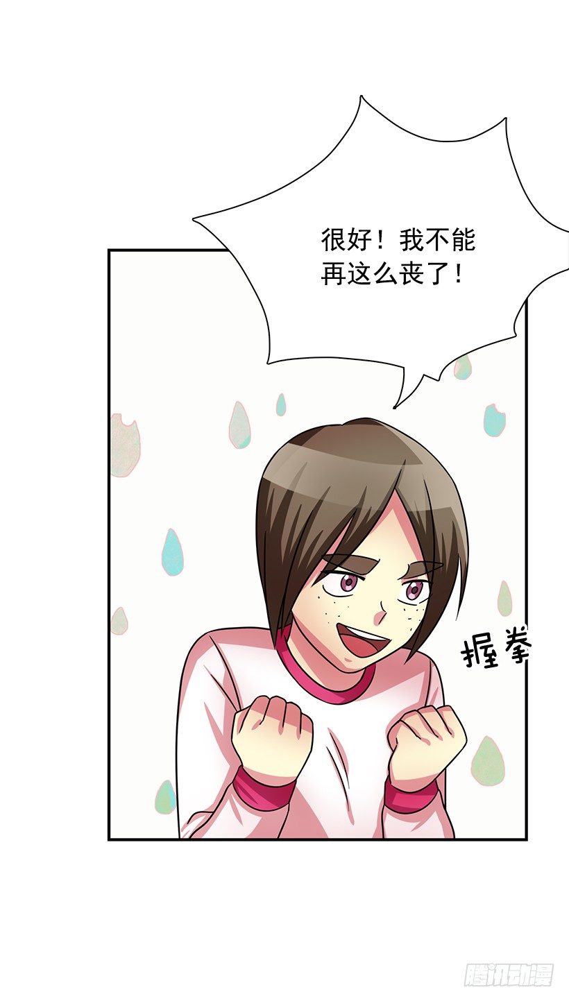 牺牲自己(1/2)-第19话