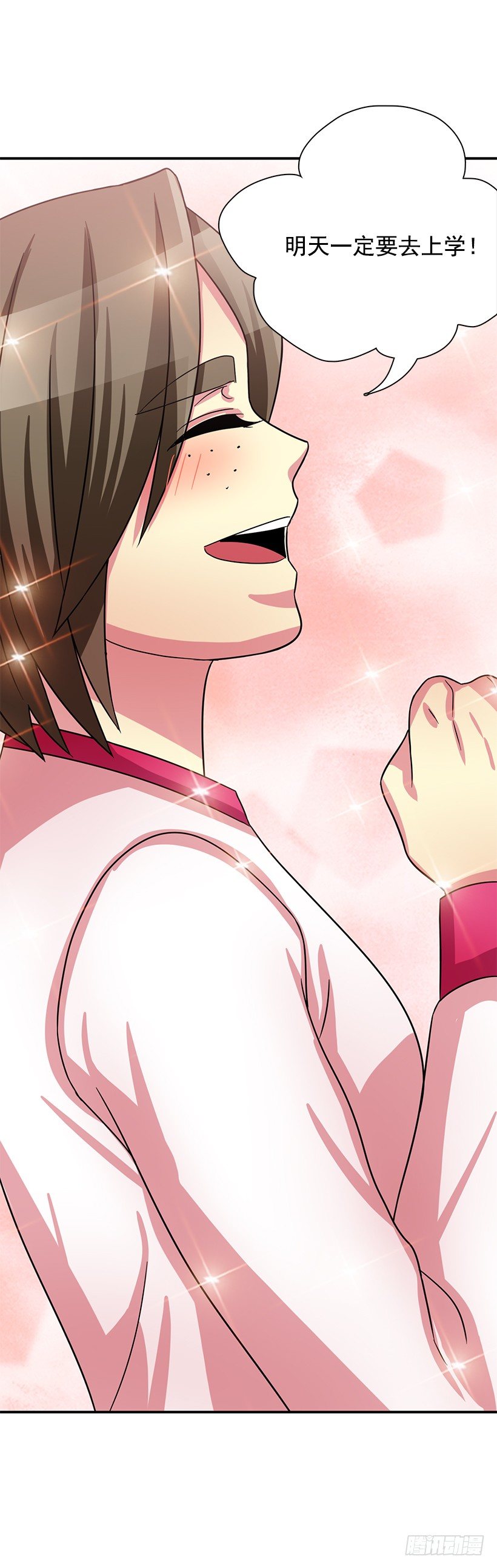 牺牲自己(1/2)-第19话