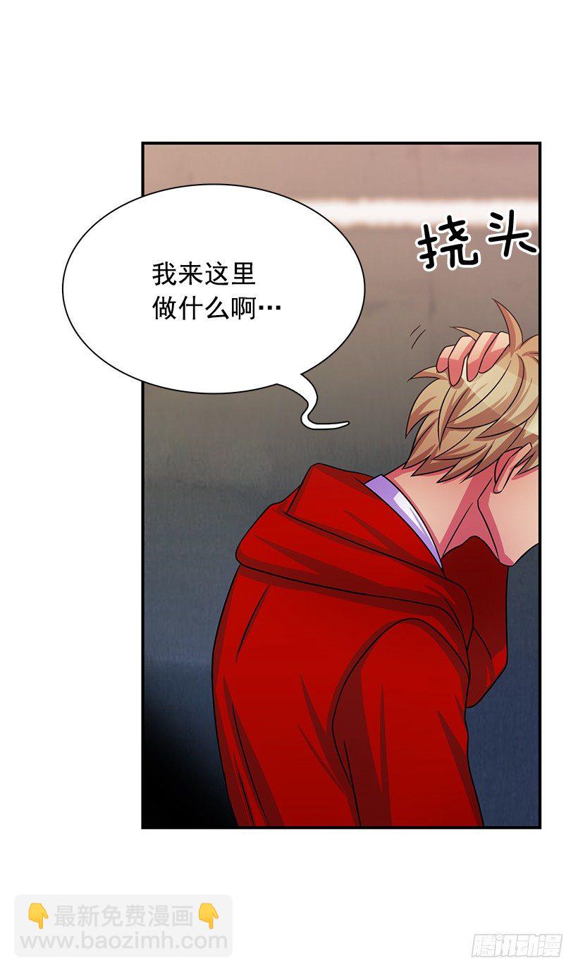 牺牲自己(1/2)-第19话