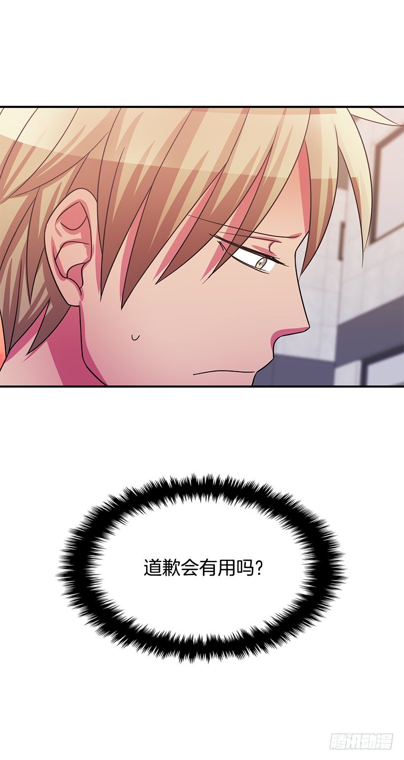 牺牲自己(1/2)-第19话