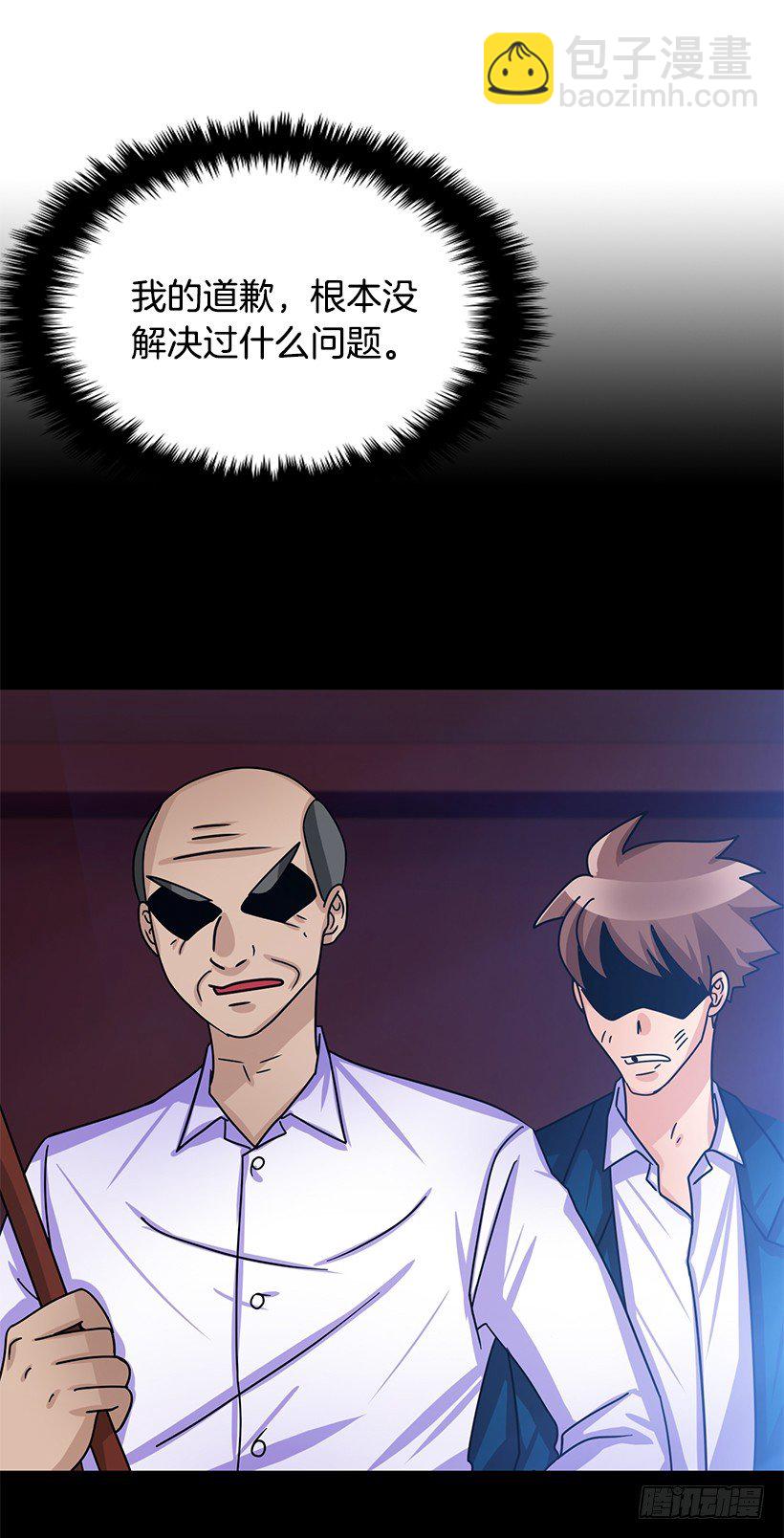 牺牲自己(1/2)-第19话