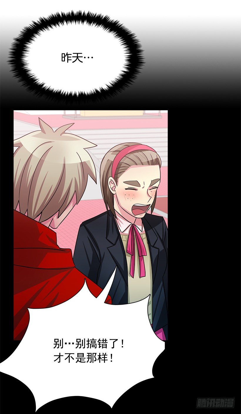 牺牲自己(1/2)-第19话