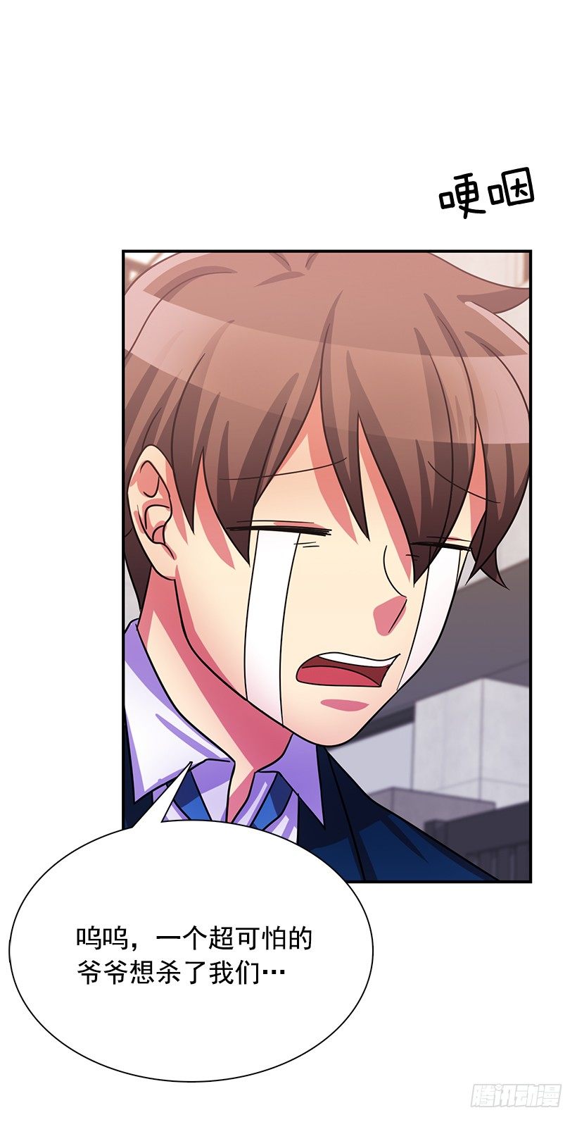 牺牲自己(1/2)-第19话