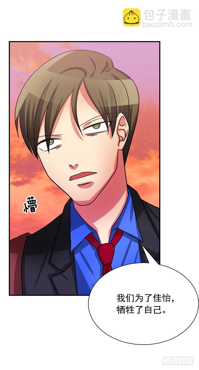 牺牲自己(1/2)-第19话