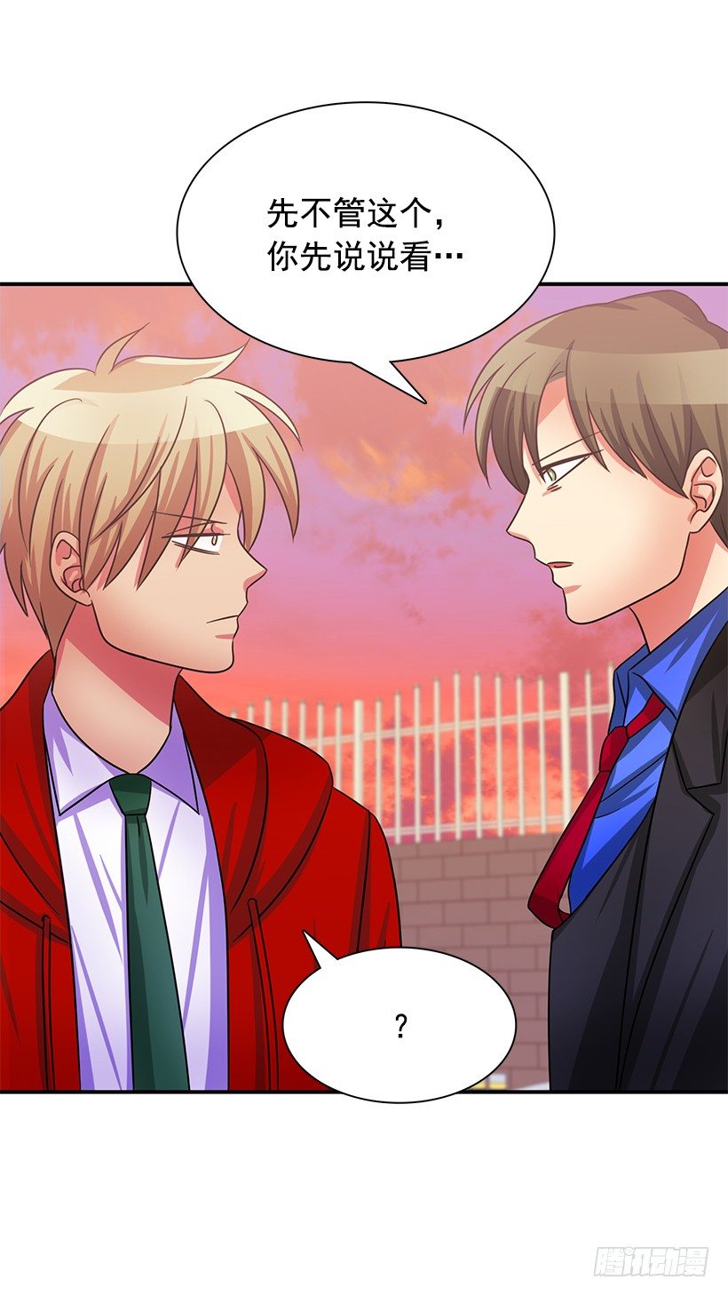 牺牲自己(1/2)-第19话