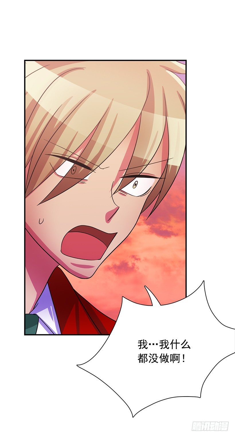 牺牲自己(1/2)-第19话