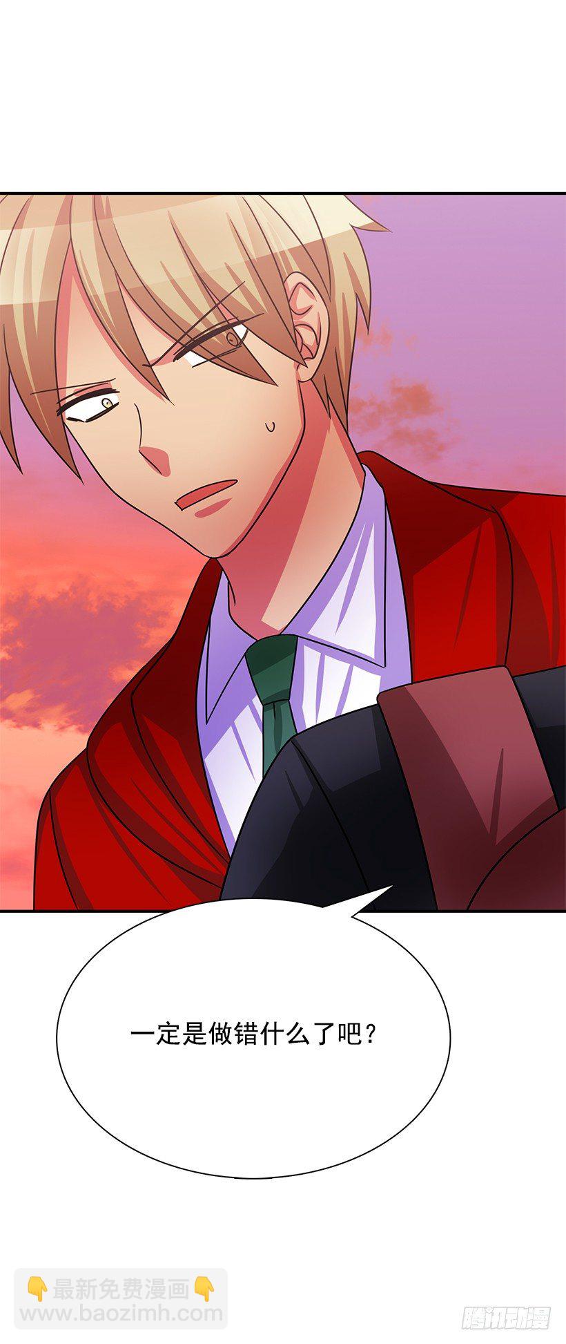 牺牲自己(1/2)-第19话