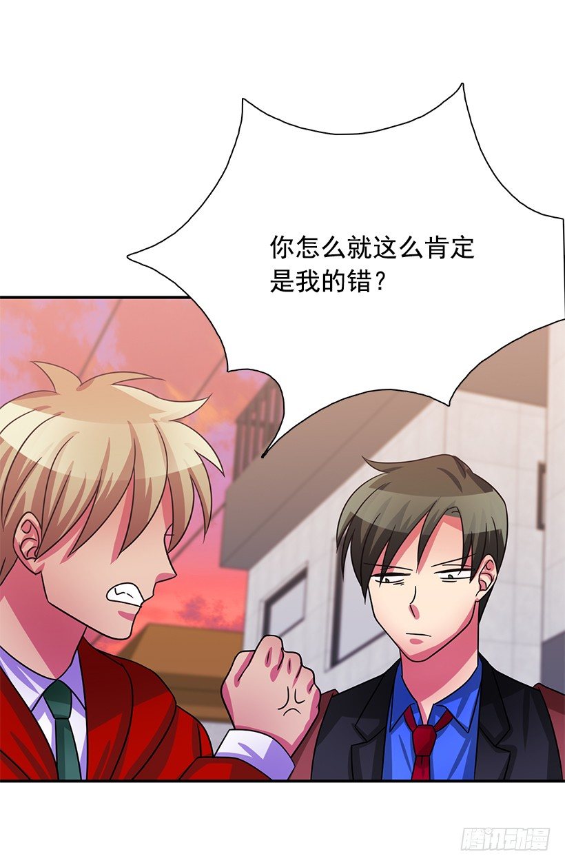 牺牲自己(1/2)-第19话