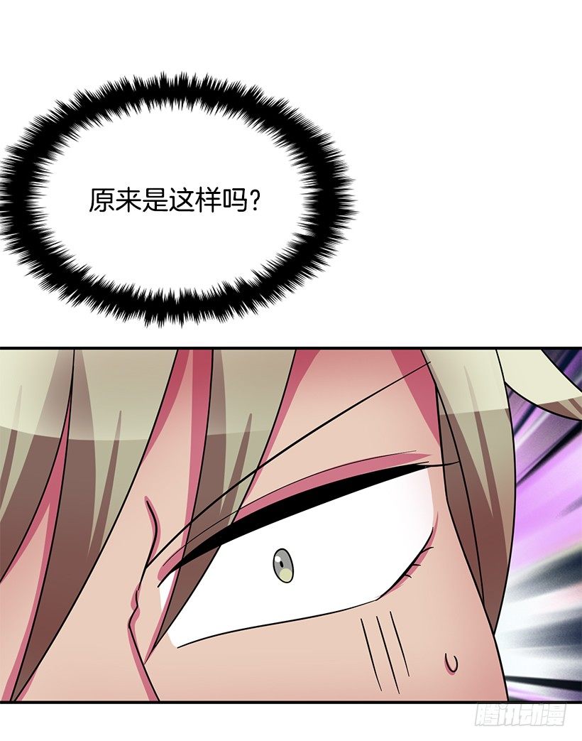 牺牲自己(1/2)-第19话