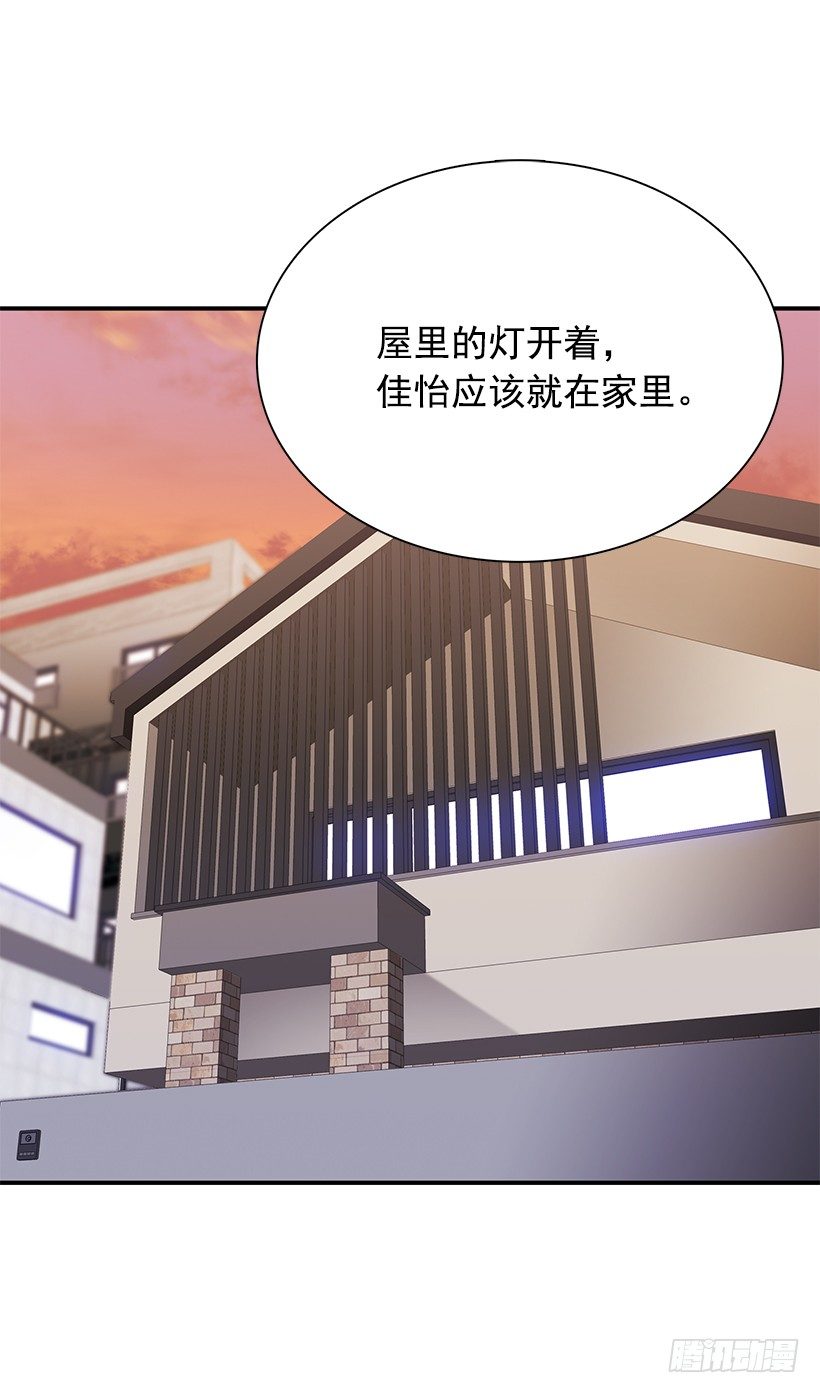 牺牲自己(1/2)-第19话