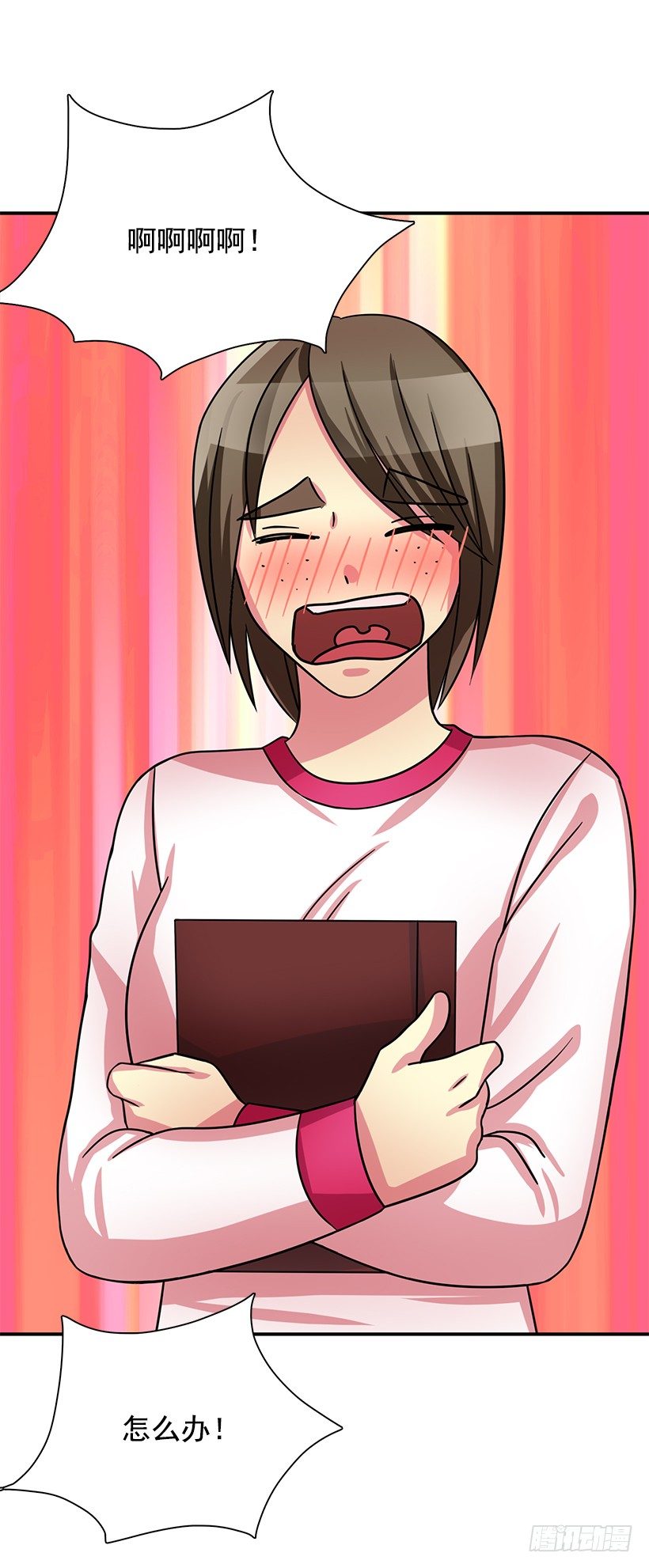 牺牲自己(1/2)-第19话