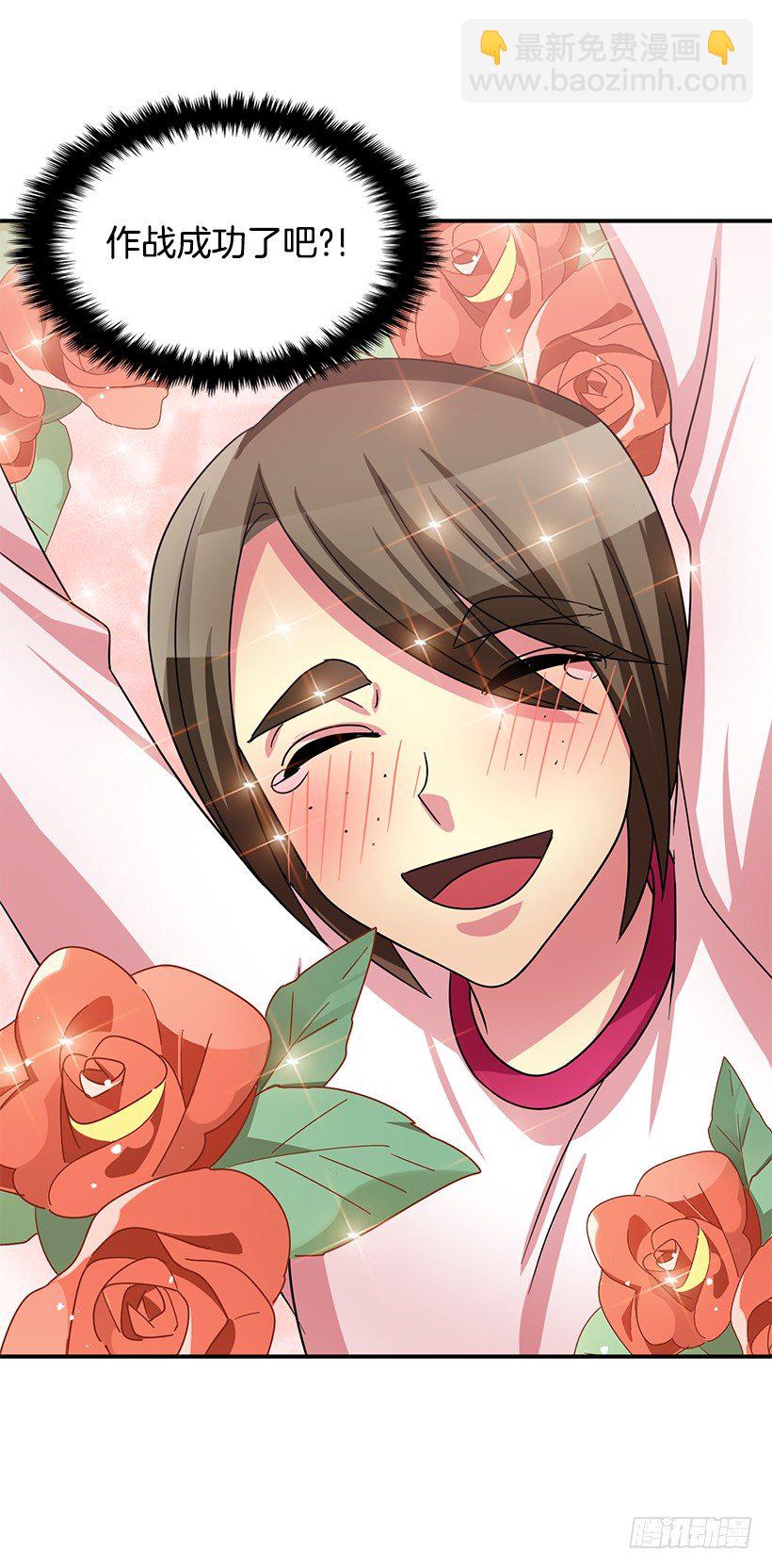 牺牲自己(1/2)-第19话