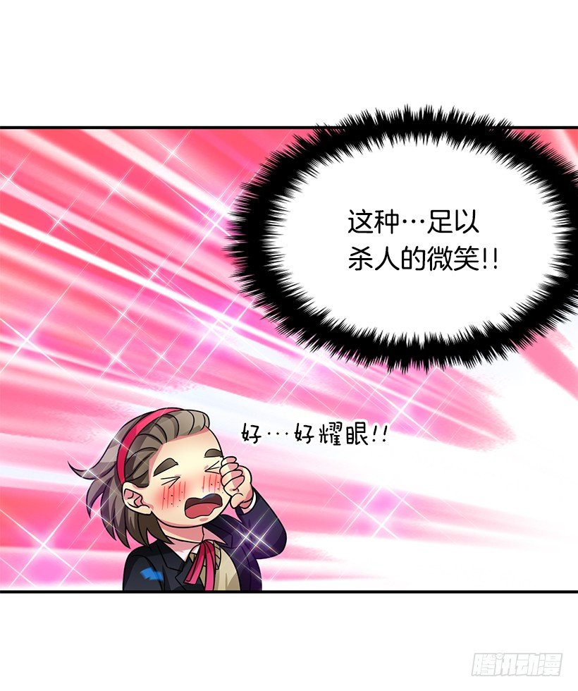 老师是个好人(1/2)-第21话