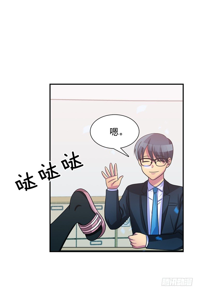 老师是个好人(1/2)-第21话