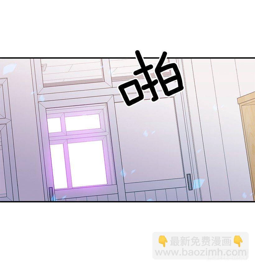 老师是个好人(1/2)-第21话