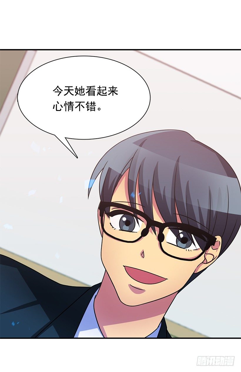 老师是个好人(1/2)-第21话