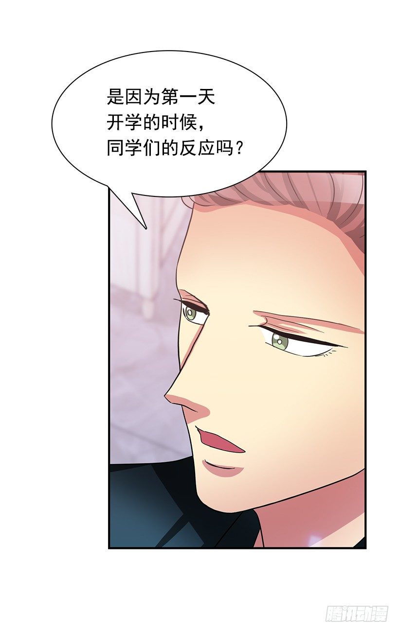 老师是个好人(1/2)-第21话