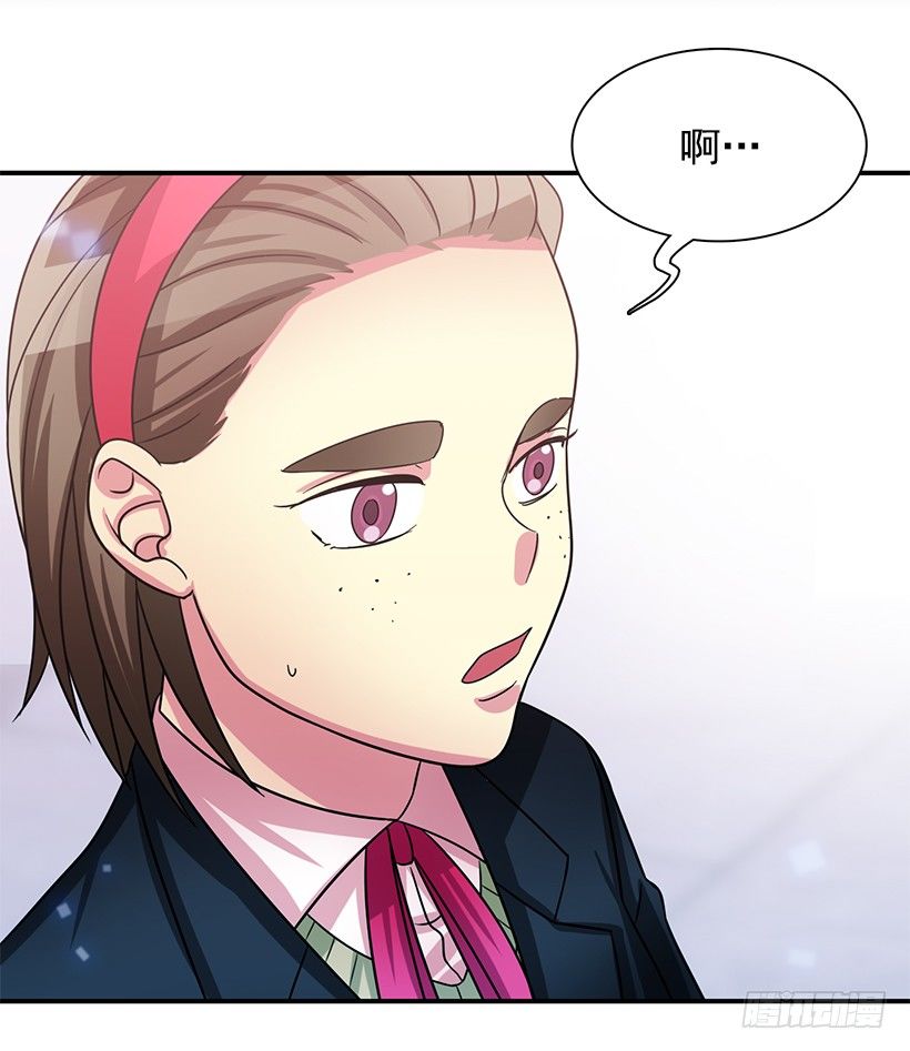 老师是个好人(1/2)-第21话