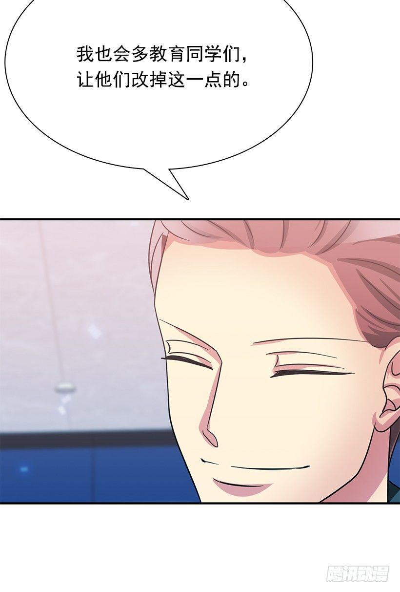 老师是个好人(1/2)-第21话