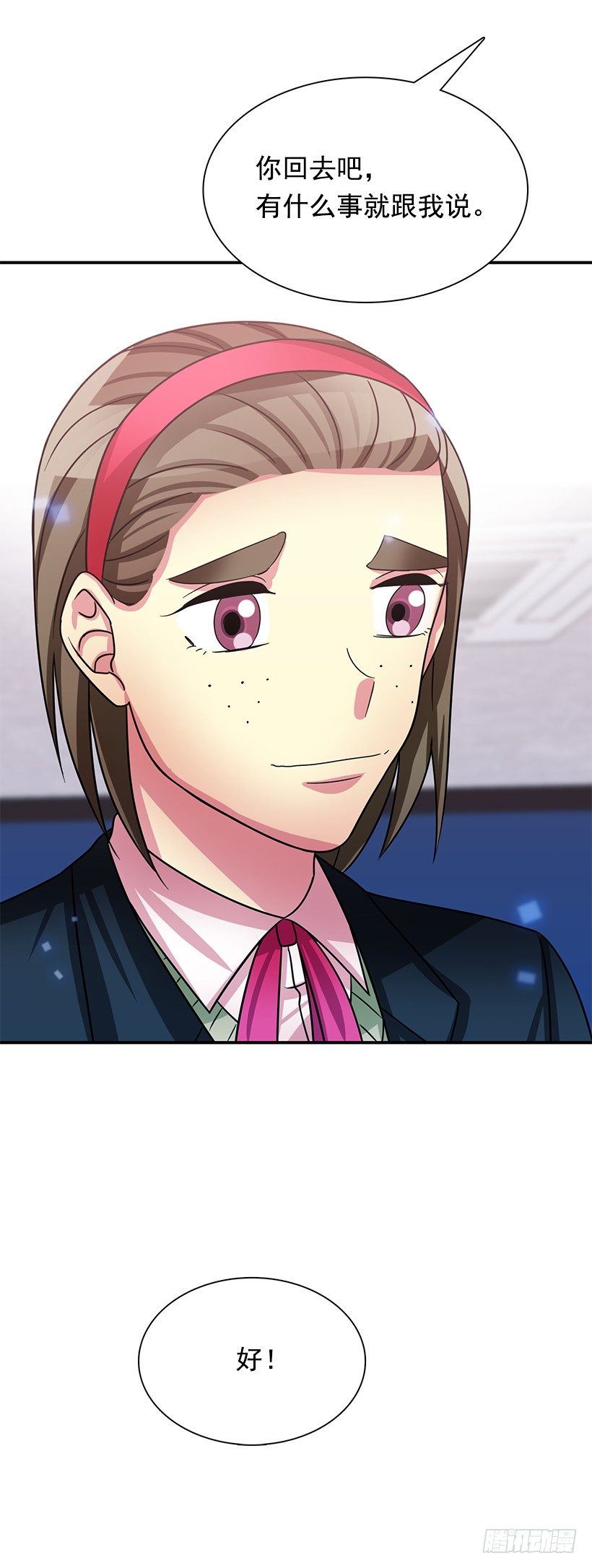 老师是个好人(1/2)-第21话