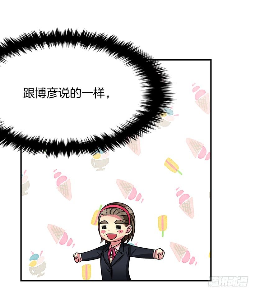 老师是个好人(1/2)-第21话