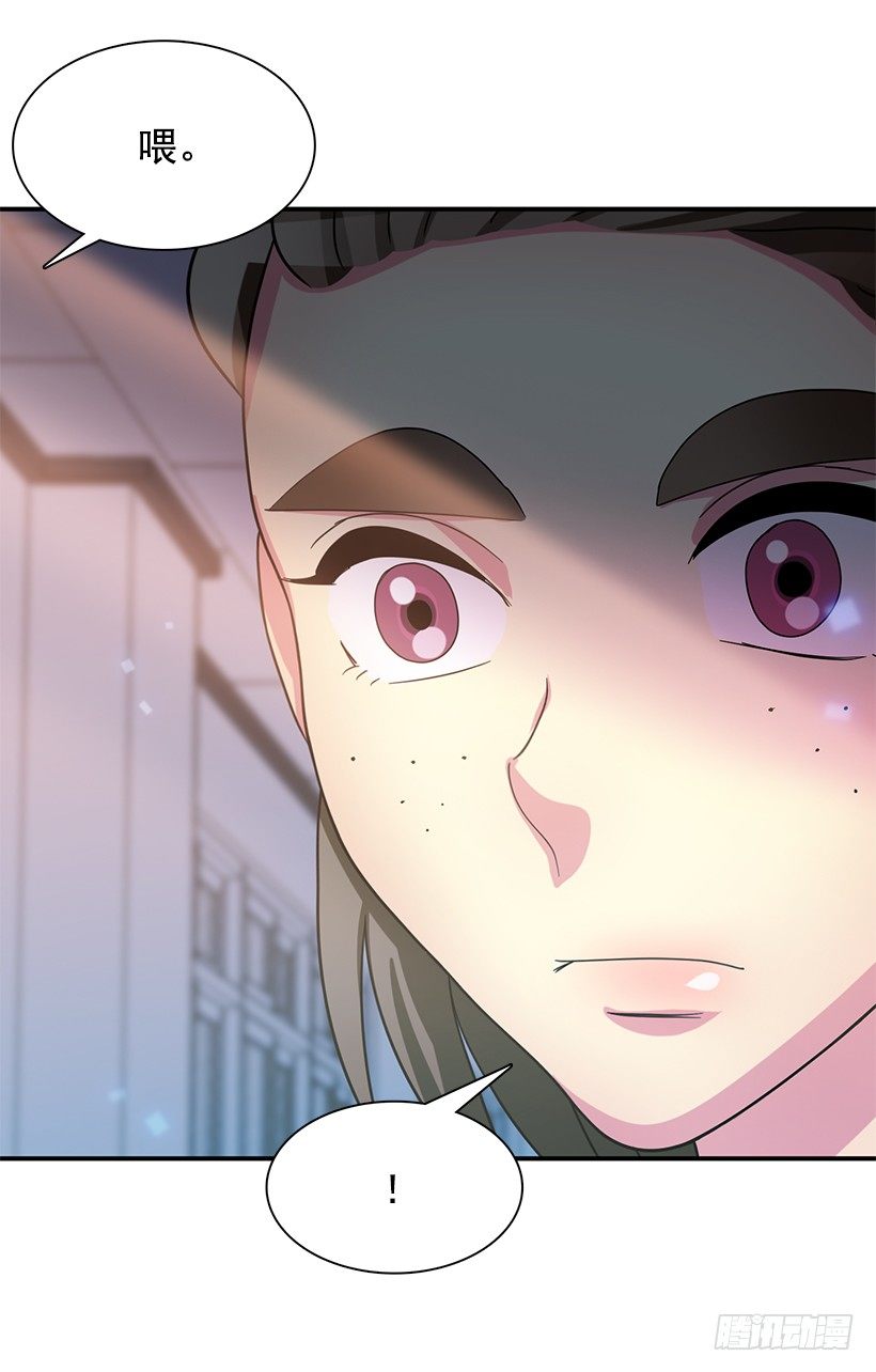 老师是个好人(1/2)-第21话