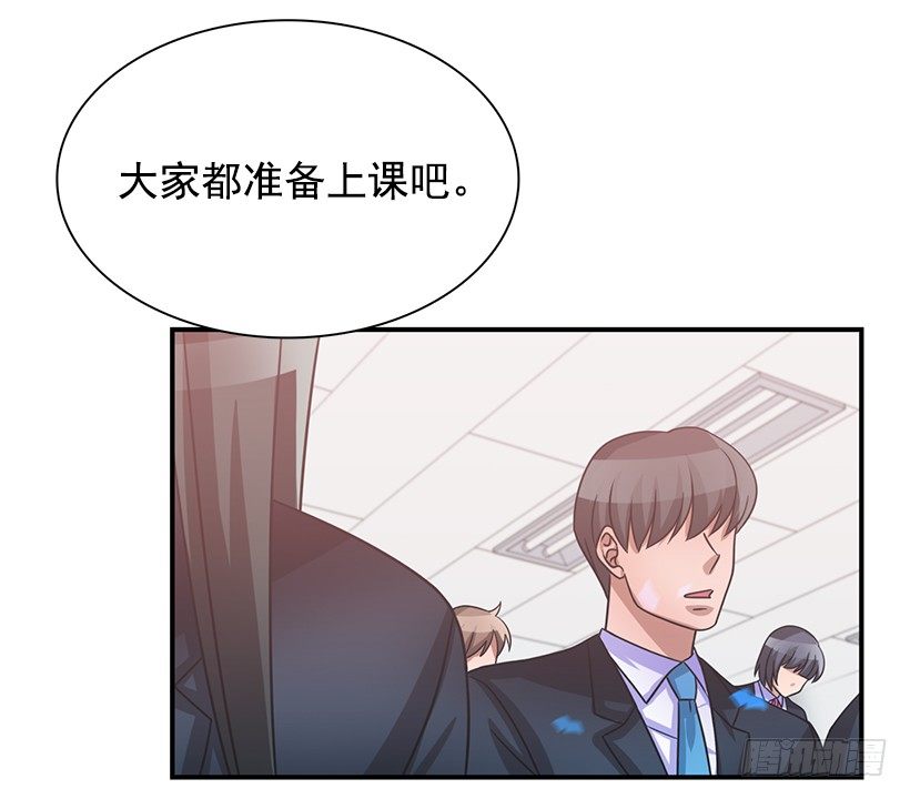 老师是个好人(1/2)-第21话